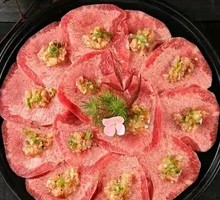 Scallion-flavored Ox Tongue