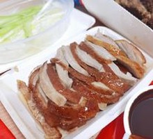 Signature Peking Roast Duck