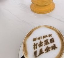 Creative Coffee