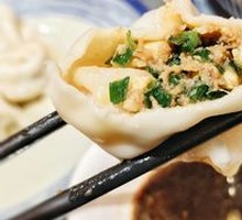 Old Man's Dumplings