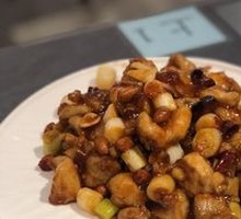 Premium Kung Pao Chicken