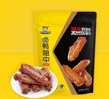 Vacuum-Brined Duck Wing Tips