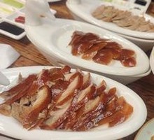 Peking Roast Duck