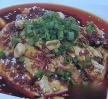 Delicious Spicy Chicken