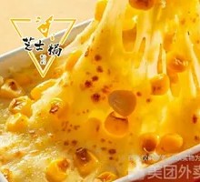 Cheesy Corn Bake with Milk Flavor
