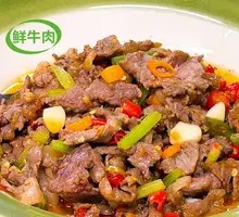 Hengdong Fresh Stir-Fried Beef