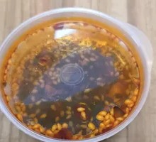 Chili Oil