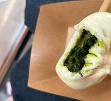 Shepherd's Purse Dumplings