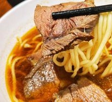 Taiwanese Beef Noodle Soup