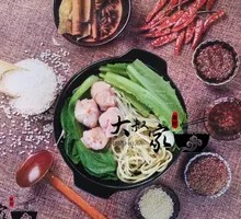 Lobster Ball Noodles