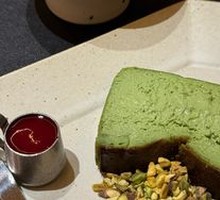 Pistachio Basque Cake