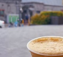 Butterbeer Coffee