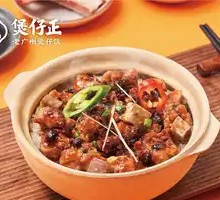 Spicy Pork Ribs Clay Pot Rice