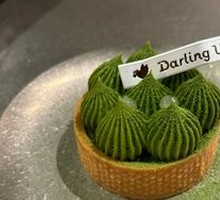 Matcha Yuzu Mochi Tart