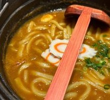 Curry Udon