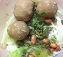 Beef Meatball Rice Noodles