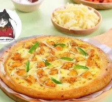 Curry Chicken Pizza