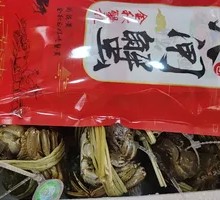 Fresh Crab Gift Card