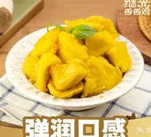 Prawn-style King Oyster Mushroom