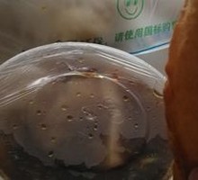 Alum-free Egg Fried Dough