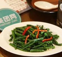 Long Beans