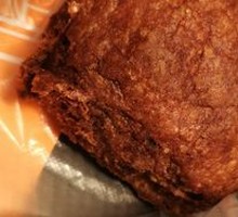 Sugar-fired baked bun