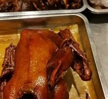 Smoked Goose