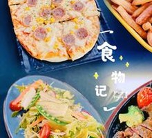 American Thick Fries