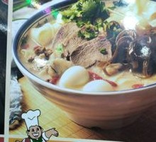 Lamb Noodle Stew