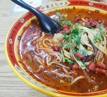 Handmade Spicy and Sour Noodles