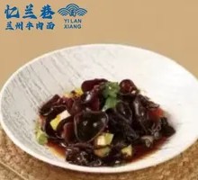 Spicy and Sour Black Wood Ear Mushrooms