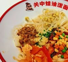 Signature Oil-Poured Noodles