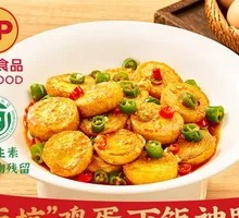 Xiang-style Spicy Egg with Chili
