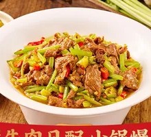 Stir-Fried Fresh Beef