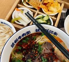 Large Beef Shank Lanzhou Noodles
