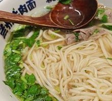 Sour Cabbage Beef Shank Lanzhou Noodles