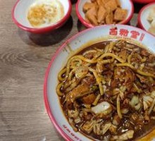 Kimchi Chicken Fried Rice Noodles