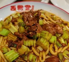 Classic Beef Fried Rice Noodles