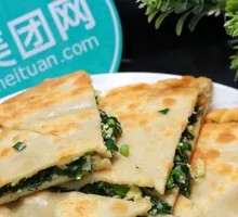 Leek Dumplings