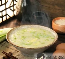 Egg and Bok Choy Porridge