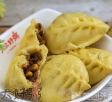 Golden Three-Fillings Dumpling