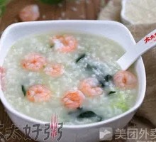 Green Leaf Shrimp Porridge