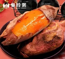 Honey-glazed Sweet Potato