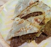 Signature Beef Pasty