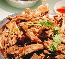 Lamb Tail Hot Pot