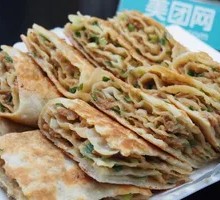 Mutton Layered Pancake