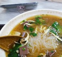 Duck Blood and Vermicelli Soup