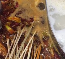 Spicy Hot Pot Skewers