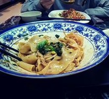 Oil-Poured Noodles