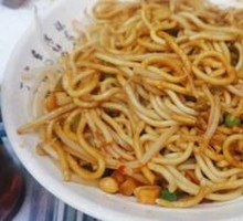 Hot Dry Noodles